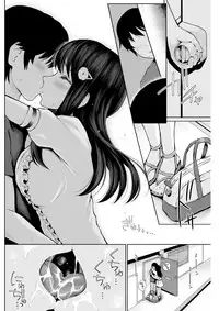 COMIC Shitsurakuten 2017-04 [Digital]