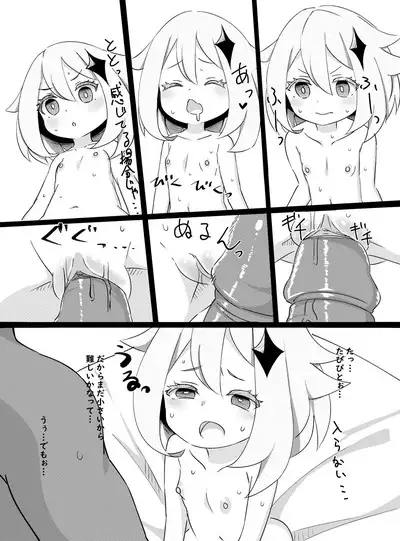 [KOTORIBIDOU (koto)] Paimon ga Kocchi (Genjitsu Sekai) ni Kita node Sodateru yo -Paimon to Chiisana Nakama-tachi 2- (Genshin Impact) [Decensored] [Digital]