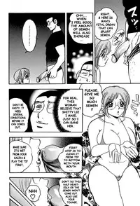 [Bijogi Junction] Shukujo No Seiheki [English] {Laruffii}