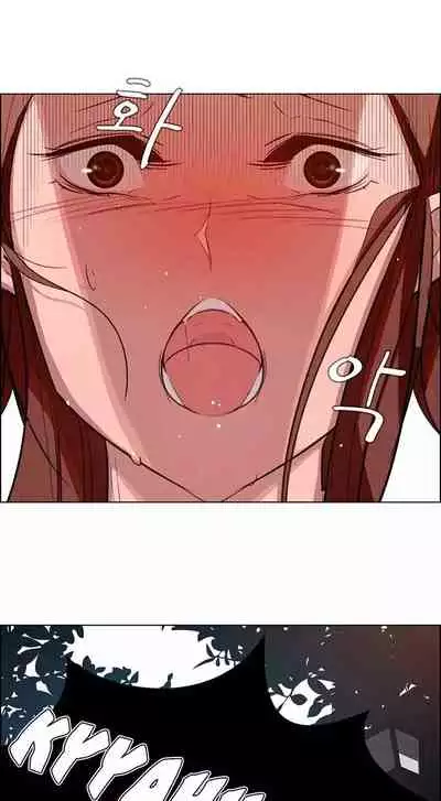 Rain Curtain Ch.30/40