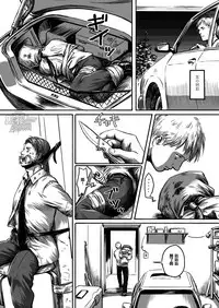 [Madobuchiya (Nishin)] Feeding Lamb [Chinese] [黑夜汉化组]