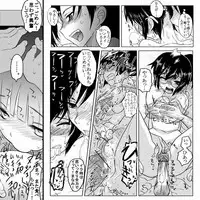 [Koji] 18kin / Zenpen (Part 1) (Ore no Imouto ga Konna ni Kawaii Wake ga Nai)