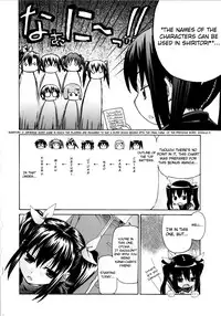 [Saegusa Kohaku] Imoten (Eng) [Takehiro & Yoroshii]