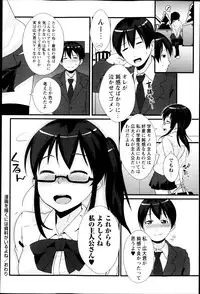 COMIC Masyo 2013-05
