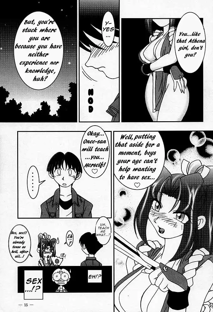 Nettai Ouhi Mai