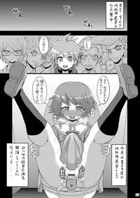 [GOD Ryokutya (Bu-chan)] Script Error (Danganronpa) [Digital]
