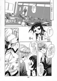 [Otonano Do-wa (Takei Masaki)] Shizuku no Hana, Kanmuri no Hime Soushuuhen - The flower of a drop, the princess of a crown
