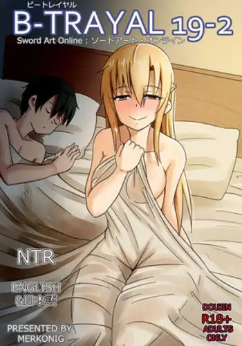 Asuna - Nishida 2