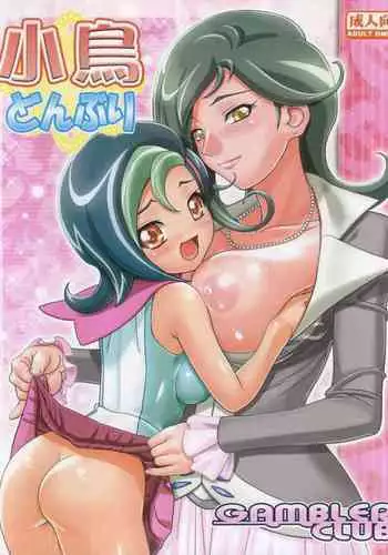 (SC52) [Funi Funi Lab (Tamagoro)] Kotori Club (Yu-Gi-Oh! ZEXAL) [English] [Glittering Translations]