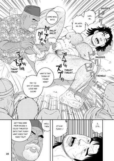 [Bear's Cave (Tagame Gengoroh)] Mitsurin Yuusha Dorei-ka Keikaku Bitch of the Jungle - Enslaved [English] [Digital]
