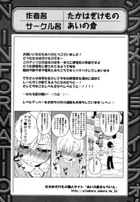 [Anthology] Toaru Muhou na Sexual Addict (Toaru Kagaku no Railgun)