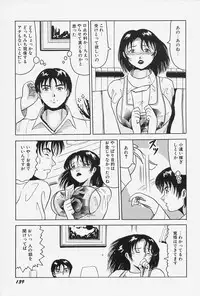 [Okuya Sei] Seifuku no Mama de Gohoushi