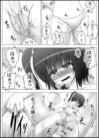 [MEPHIST (Makita Tomoki)] Onayuri Ch. 4 [Digital]
