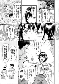 [Yuzuki n Dash] Zutto suki Datta