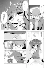 (C81) [Korisuya (Korisu)] Shoujo ni Koe wo Kakeru Jian ga Hassei