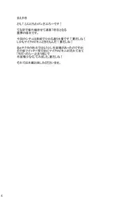 (C90) [Yuugen Jikkou (Gonzaburo-)] Reimu ga Ore no Yome!! Roku (Touhou Project)