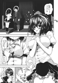 (C85) [Atariya Kyoushitsu (Mokumokuren)] Aya-chan kara Ecchi na Service shite Moratta (Touhou Project)