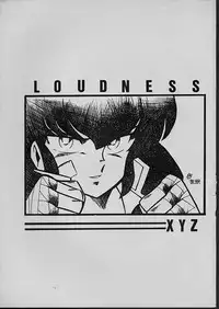 [the BLOCK BUSTER Destruction (雷鳴王狂崇)] LOUDNESS XYZ (Urusei Yatsura)