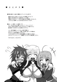 [REDBELL (Akazawa Fuyuki)] Kazoku Dorei (Mahou Shoujo Lyrical Nanoha) [Digital]