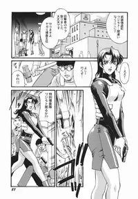 [DON繁] 女熱 じょねつ - [Don Shigeru] Jyonetsu