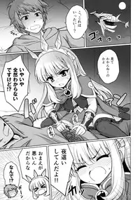 (SC2015 Autumn) [54BURGER (Marugoshi)] Tensai Bishoujo Renkinjutsushi no Kattou (Granblue Fantasy)