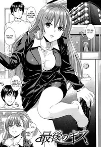 [Sugaishi] Saigo no kisu | The never ending kiss (Tabezakari) [English] [wehasband]