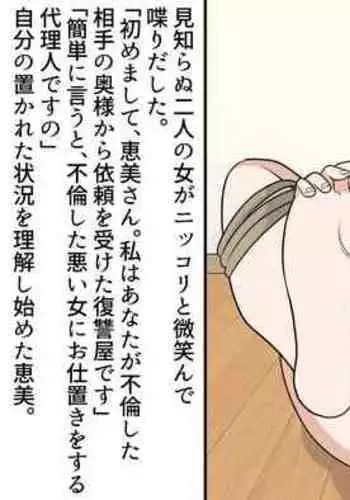 ニンフォママン 母子相姦ーママの子宮は僕のモノ 第二十二话
