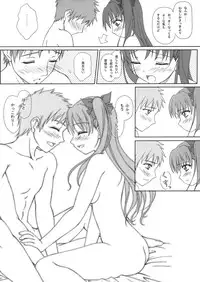 (C66) [Tiny Feather (Sin-Go)] FRAGMENT (Fate/stay night)