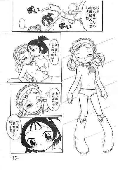 [Appare-dan (Ootsuka Choutarou)] Gekkan (Uso) Joseki Ou (Ojamajo Doremi)
