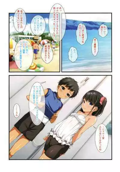 [Tokei Usagi] Onee-san wa Miinna Dosukebe!