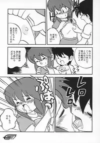 や[夜光幼性]まん○サイエンス2