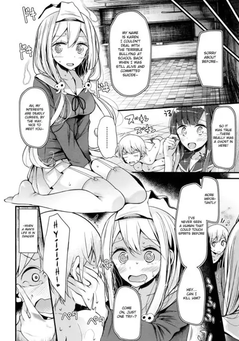Reiteki Iyagarase test of courage {Hennojin}