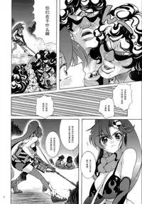 (C72) [T.cop (Natsuki Kiyohito)] Yoko mo Ushiro wa Suki Darake!! (Tengen Toppa Gurren Lagann) [Chinese] [黑条汉化]