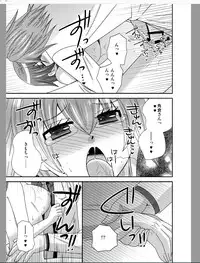 (SC59) [Neko Rush (Naruse)] Onna ni Natta Ore ga ◯◯◯ suru Ohanashi