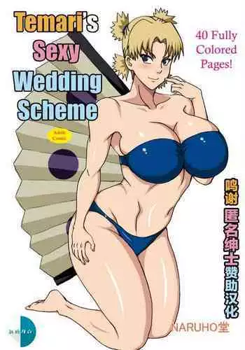 [Mentsukidou (Shimuro)] Otoko datta Tachibana ga Onna ni Naru ga Otoko ni Modosarete Onna ni Naru to | 原本是32岁男性的橘虽然变成了金发少女但只恢复了一根变成了伪娘 (Fantasy Bishoujo Juniku Ojisan to) [Chinese] [瑞树汉化组] [Digital]