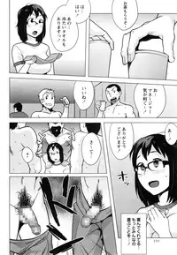 COMIC Masyo 2014-12