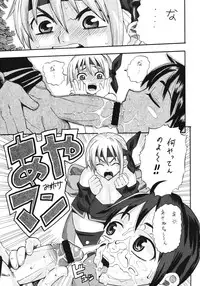 [Evolution brand (Misutake, Nemu Nemu R)] Koki no Tane Milk Vol.3 (Dead or Alive)