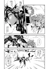[Dirty (Yosuke)] Omaera Nanka ni Tsuite Ikeruka! (Kid Icarus Uprising) [Digital]