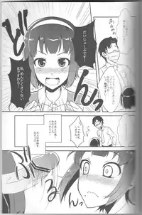 (C81) [Pochi-goya. (Pochi.)] Otona Kawaii-kei Joshi (THE IDOLM@STER)