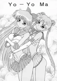 (CR30) [Black Dog (Kuroinu Juu)] Yo-Yo Ma (Bishoujo Senshi Sailor Moon) [Chinese]