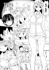 [Anthology] Bessatsu Comic Unreal - Joushiki ga Eroi Ijou na Sekai Vol. 3 [Digital]