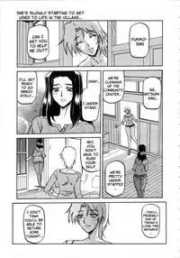 [Sanbun Kyoden] Sayuki no Sato [English]