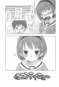 (C67) [KEY TRASH (Hikagi Tatsuhiko)] Saga Continue (Higurashi no Naku Koro ni)
