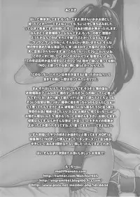 (C83) [Motchie Kingdom (Motchie)] Let's Have Sex With Nee-san! (The King of Fighters) [English] [SaHa]