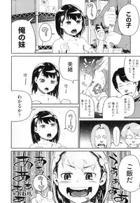 [Yamashita Kurowo] Katai Marshmallow