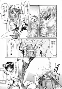 COMIC AUN 2004-08 Vol. 99