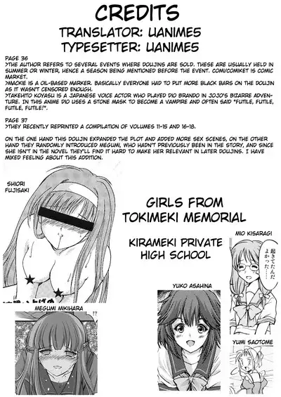 (C83) [HIGH RISK REVOLUTION (Aizawa Hiroshi)] Shiori Volume - 19.2 - The feast with insanity and desperation Part 2 (Tokimeki Memorial) [English] [uanime5]