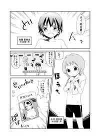 [Mary no Yamai (Taguchi)] Douzo Yoshinani [Digital]