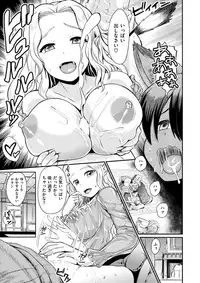 COMIC X-EROS #54 [Digital]