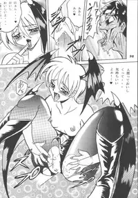 (C62) [RPG COMPANY2 (Aono6go)] Hamewaza 6 TURBO (Various)